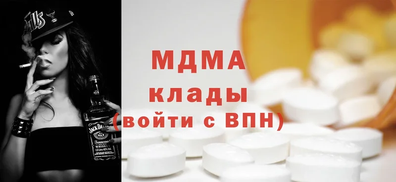 купить наркоту  Абинск  гидра ссылка  MDMA VHQ 